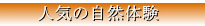 おすすめ