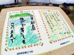 古宇利島橋ができてもこのままで