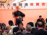 式典