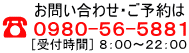 カヤック予約