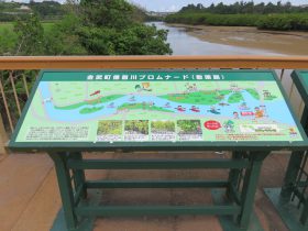 億首川