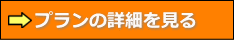 トワイライト