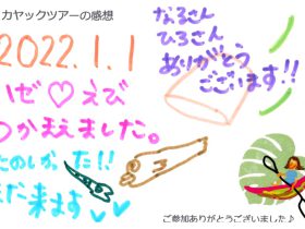2022年1月1日