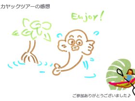 2022年1月2日
