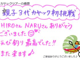 2022年1月3日