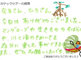 2022年1月5日
