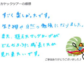 2022年1月7日