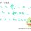 とっても楽しかったです。ガイドも親切に教えてくれました！ 2025年6月4日午後