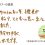 生き物のふれあい等、子供達がすきになので、とてもいい思い出になりました 2025年8月20日午後