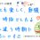 とても楽しく、勉強になる時間でした！　2026年3月2日午前