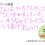 なるさんは、ひろさんのことを  おばさん呼びをしていた　2026年3月2日午後